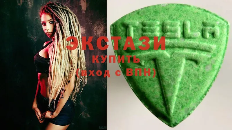 Экстази 280 MDMA  сколько стоит  Валуйки 