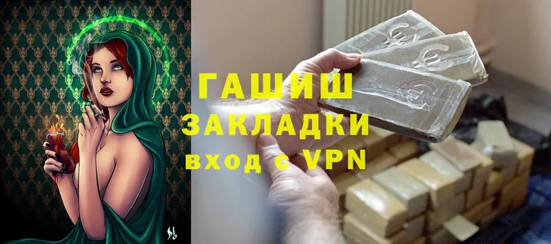 Гашиш Premium  Валуйки 